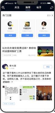 最新新闻事实爆料网,网传新闻背后的真相大起底