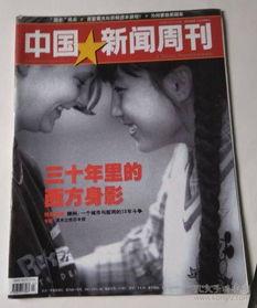 老陈最新爆料新闻,最新爆料新闻背后的惊人真相 第2张 老陈最新爆料新闻,最新爆料新闻背后的惊人真相 第2张