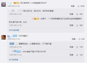 直播最新爆料新闻内容是什么,最新热点事件深度解析 第2张 直播最新爆料新闻内容是什么,最新热点事件深度解析 第2张