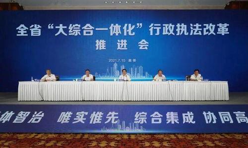 金华今天爆料新闻,重大事件震惊市民,详情即将揭晓 第3张 金华今天爆料新闻,重大事件震惊市民,详情即将揭晓 第3张