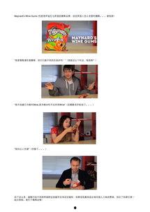 零食黑暗爆料视频,黑暗爆料视频背后的惊人真相 第2张 零食黑暗爆料视频,黑暗爆料视频背后的惊人真相 第2张