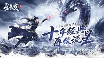 cg手游最新爆料视频,视觉盛宴与玩法革新,带你领略未来手游魅力 第2张 cg手游最新爆料视频,视觉盛宴与玩法革新,带你领略未来手游魅力 第2张