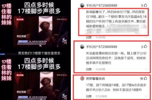 大宁地产爆料事件视频曝光 第2张 大宁地产爆料事件视频曝光 第2张