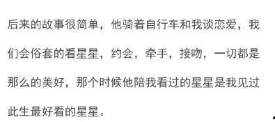 娱乐圈十二条爆料文案,揭秘明星背后的秘密与真相 第2张 娱乐圈十二条爆料文案,揭秘明星背后的秘密与真相 第2张