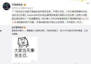 每日吃瓜最新事件爆料视频,揭秘娱乐圈最新爆料视频大揭秘 第2张 每日吃瓜最新事件爆料视频,揭秘娱乐圈最新爆料视频大揭秘 第2张