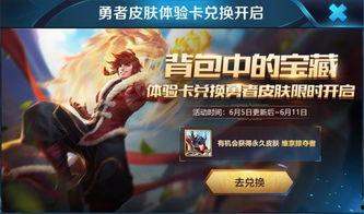 维京掠夺者最新爆料视频,揭秘神秘宝藏与传奇冒险 第2张 维京掠夺者最新爆料视频,揭秘神秘宝藏与传奇冒险 第2张