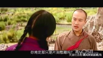 钟丽缇版轮回在线观看